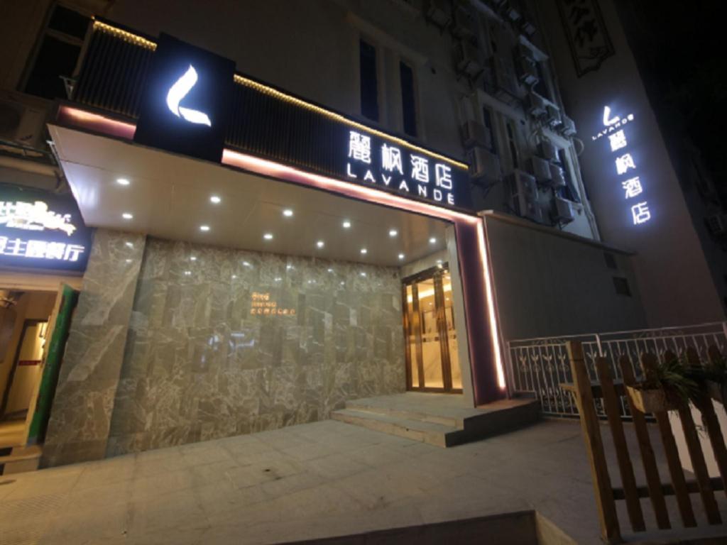 Lavande Hotels-Xiamen Zhongshan Road Pedestrian Street Exterior photo